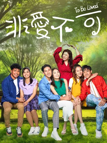 To Be Loved poster