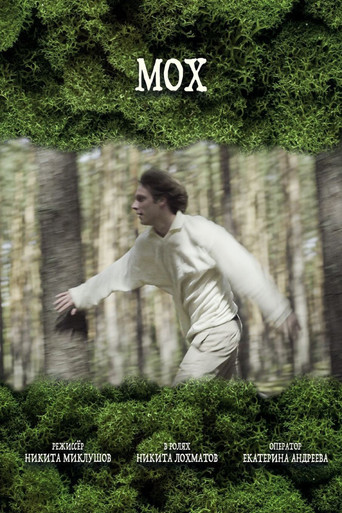 Moss poster