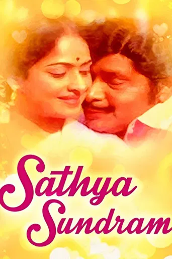 Sathya Sundharam poster