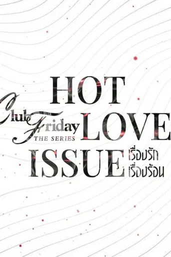 Club Friday Season 16: Hot Love Issue poster