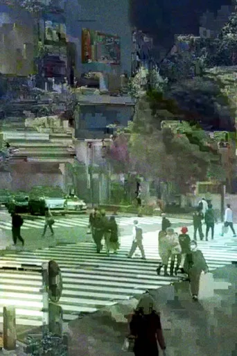 The Longing Gaze poster