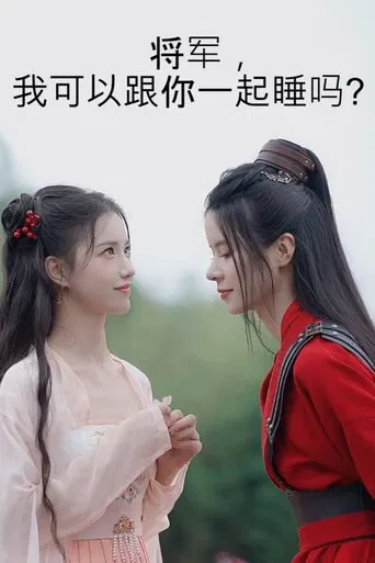 General, Can I Sleep with You? poster