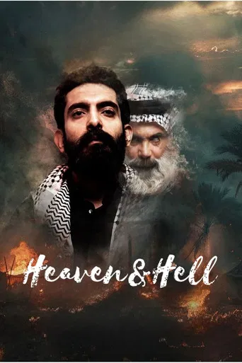 Heaven & Hell poster
