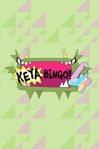 KEYABINGO! poster
