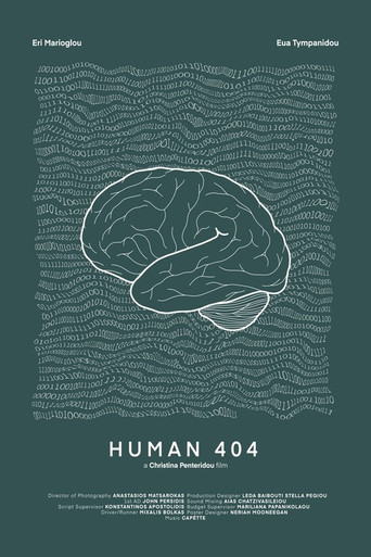 HUMAN 404 poster