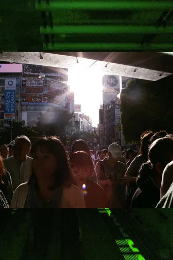 Witch Wander Whistle poster