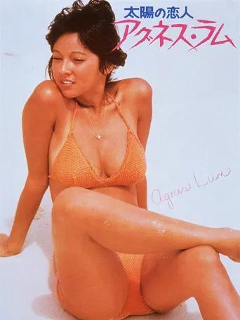 Sunlight Lover poster