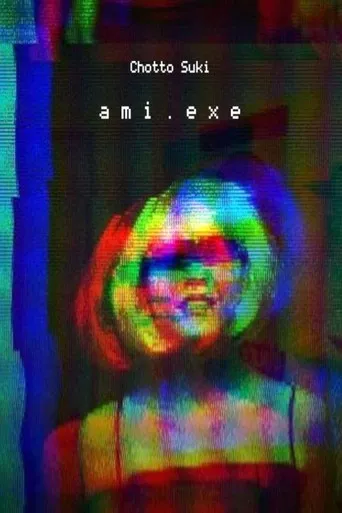 ami. exe poster