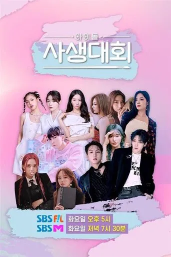 Idol Drawing Contest poster