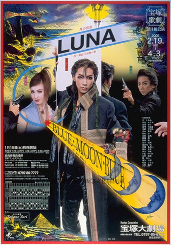 Luna / Blue Moon Blue poster