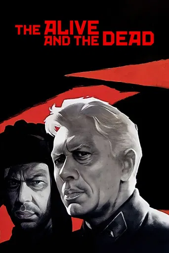 The Alive and the Dead poster