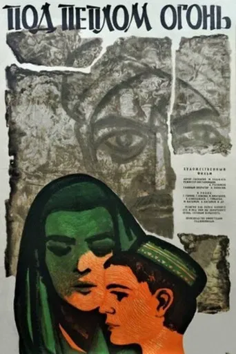 Fire Under the Ashes poster