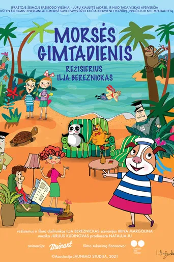 Morsi’s Birthday poster