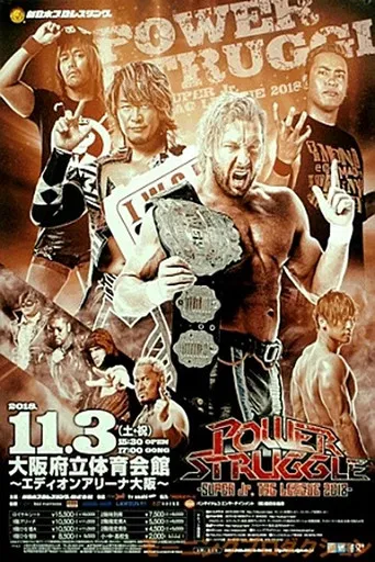 NJPW Power Struggle 2018 ~ Super Junior Tag League 2018 Final poster