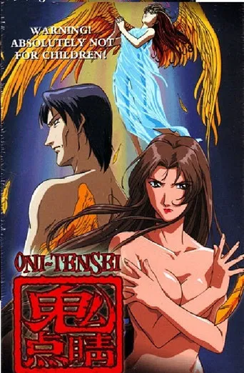 Oni Tensei poster