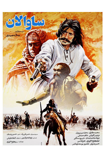 Savalan poster