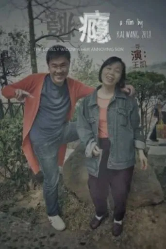 The Lovely Widow and Her Annoying Son poster