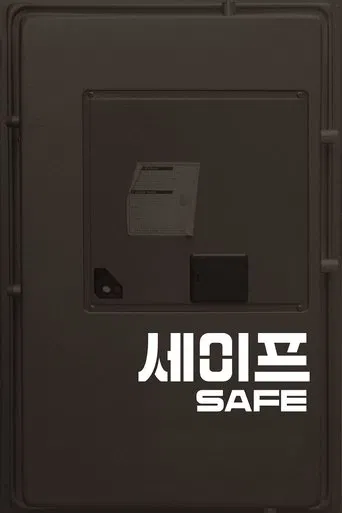 Safe poster