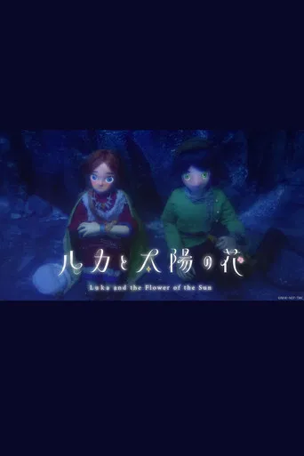 Luka and the Flower of the Sun poster