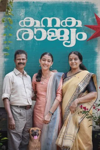 Kanakarajyam poster