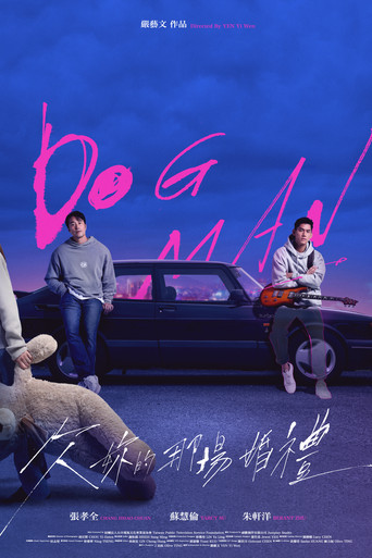Dogman poster