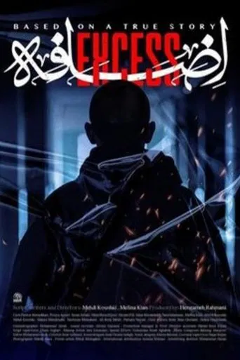 Excess poster