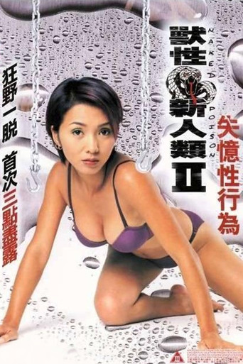 Naked Poison II poster