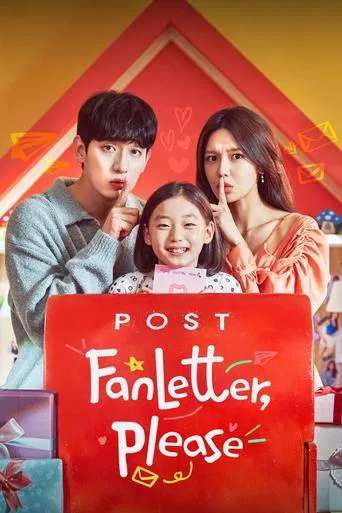 Fanletter, Please poster