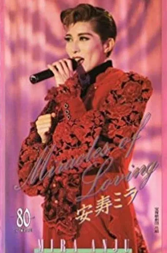 Miracles of Loving poster