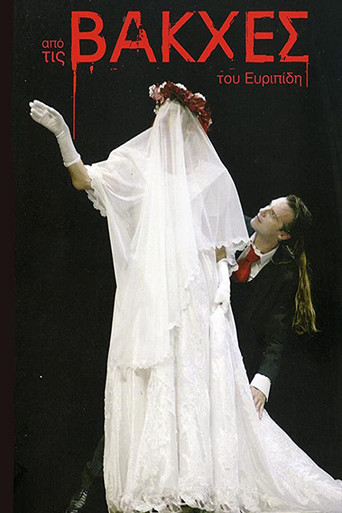 From Euripides' Bacchae poster