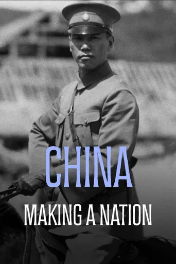 China: The Making of a Nation poster