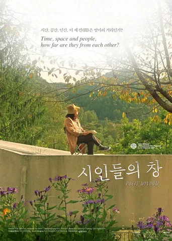 Poets' Window poster