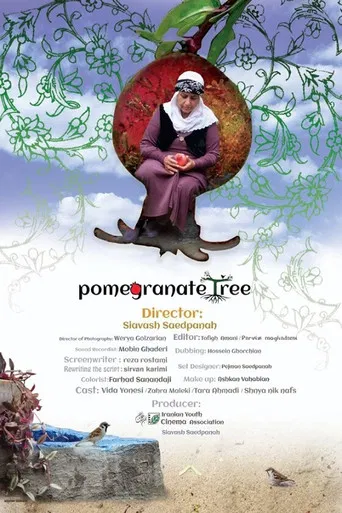 Pomegranate Tree poster