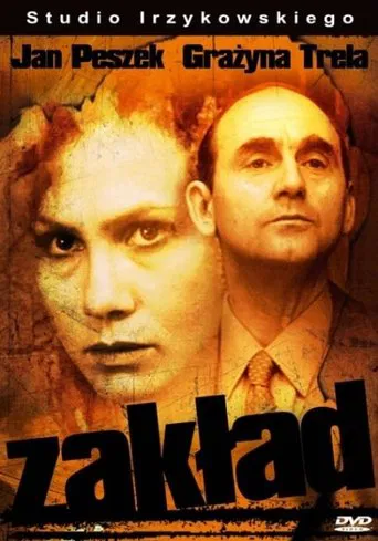 The Reformatory poster