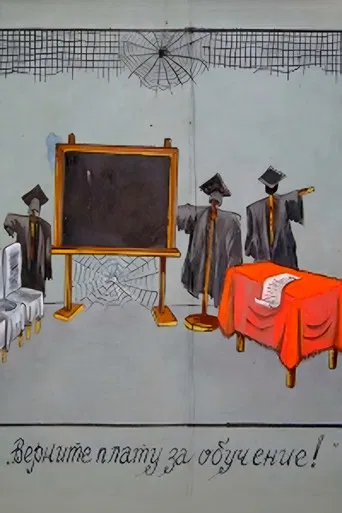 Refund My Tuition Fees poster