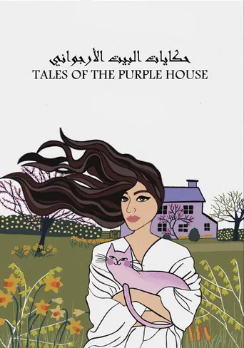 Tales of the Purple House poster