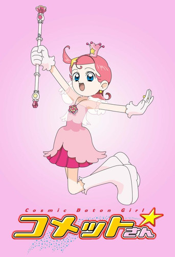 Princess Comet poster