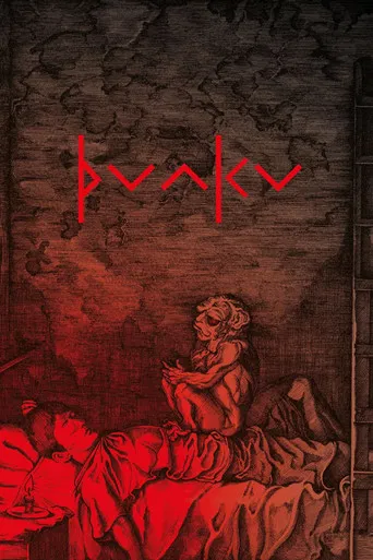 Punku poster