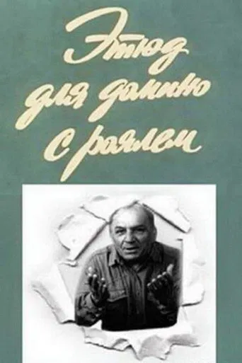 Étude for Dominoes and Grand Piano poster