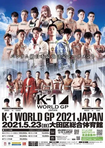 K-1 WORLD GP 2021: Japan Bantamweight Tournament poster