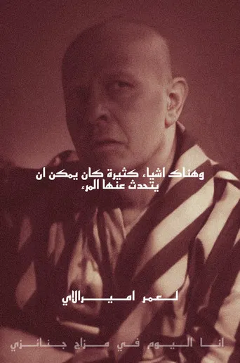 There Are Many Things One Can Talk About... poster