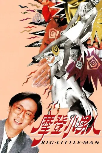 Big Little Man poster