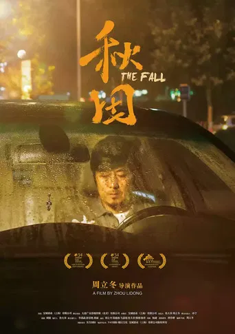 The Fall poster
