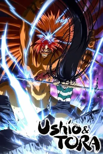 Ushio and Tora poster