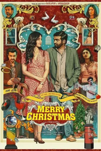 Merry Christmas poster