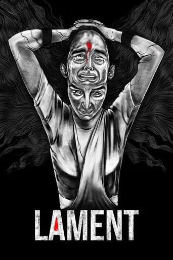 Lament poster