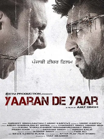 Yaaran De Yaar poster