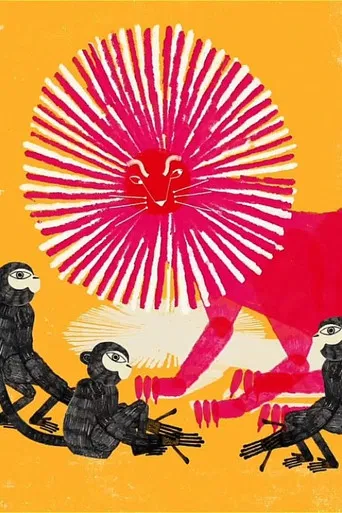 Las manchas del ocelote poster