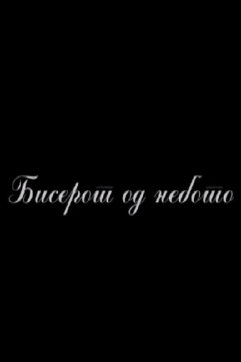 Pearl of the Sky poster