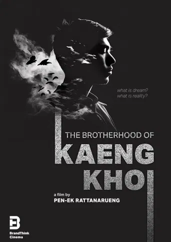 The Brotherhood of Kaengkoi poster